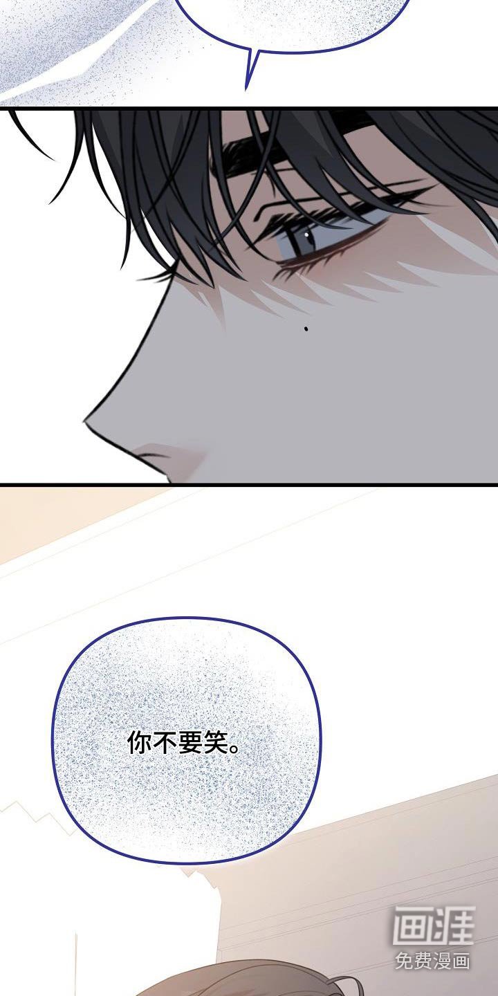 第86章：我知道了