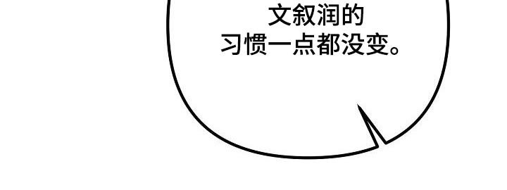 第86章：我知道了