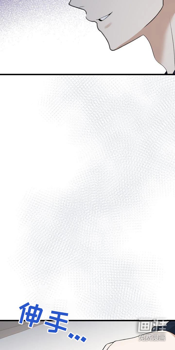 第86章：我知道了