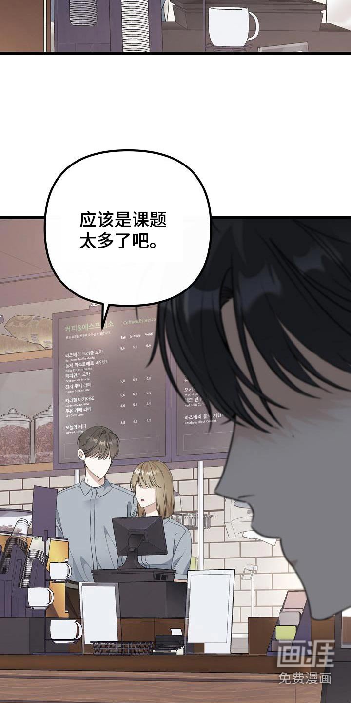 第87章：见个人