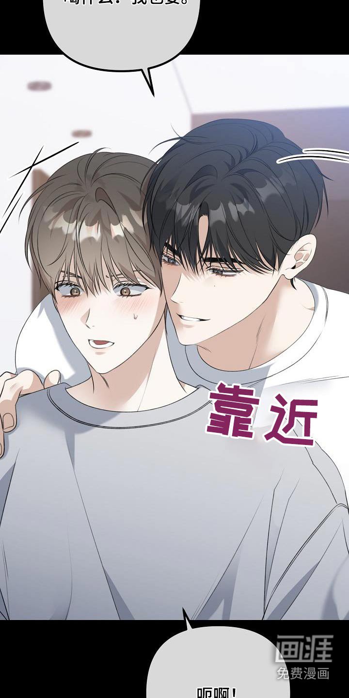 第87章：见个人