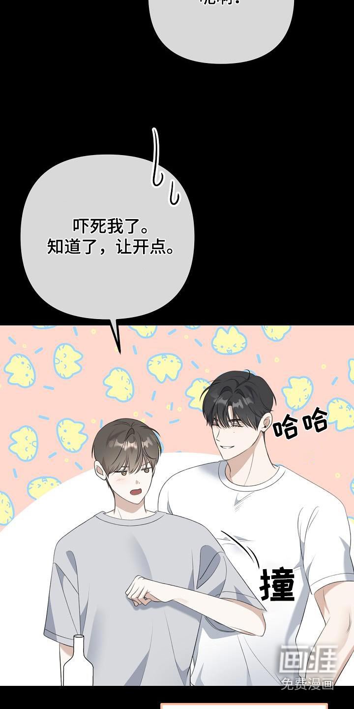 第87章：见个人
