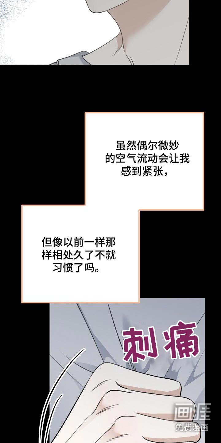 第87章：见个人