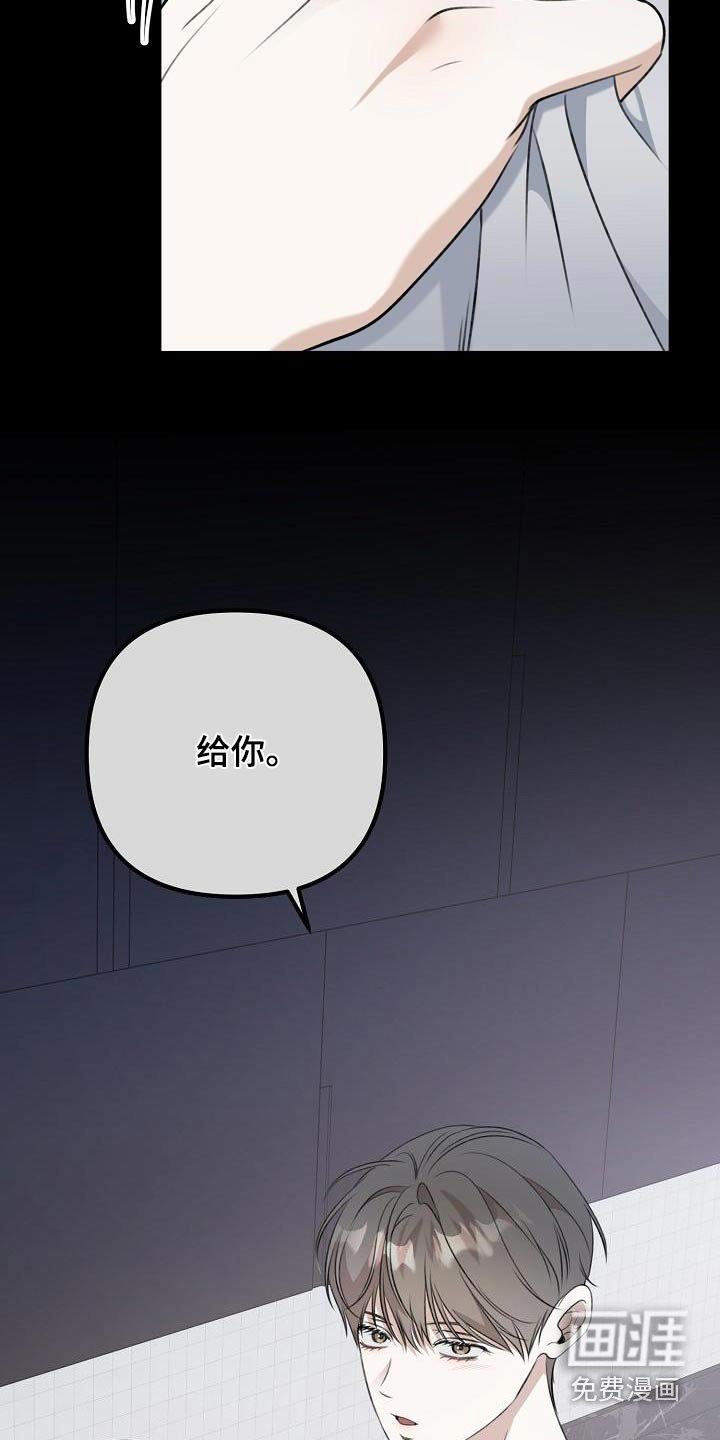 第87章：见个人