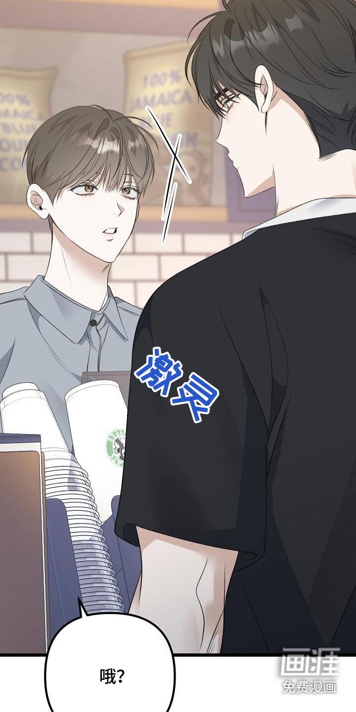 第87章：见个人