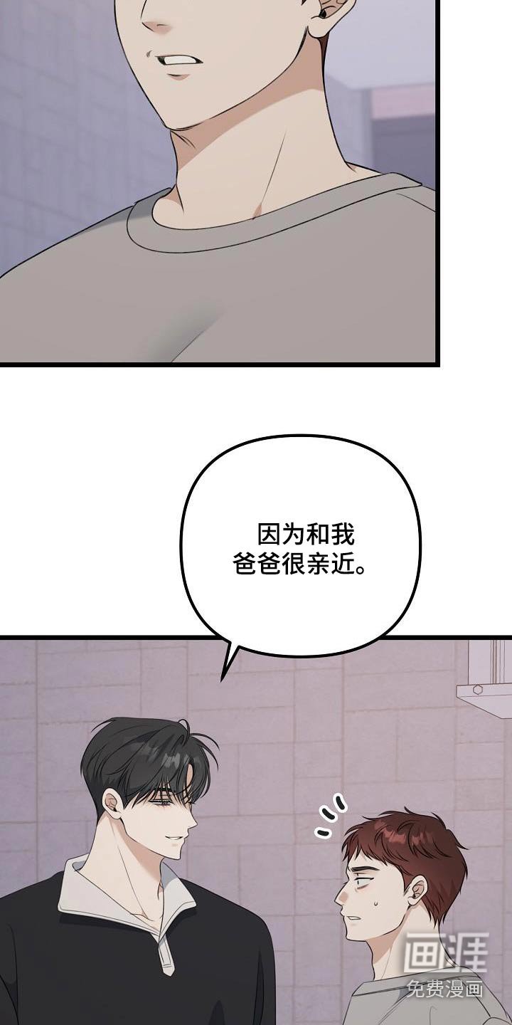 第89章：支持你