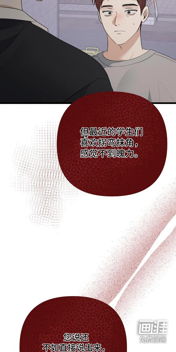 第89章：支持你