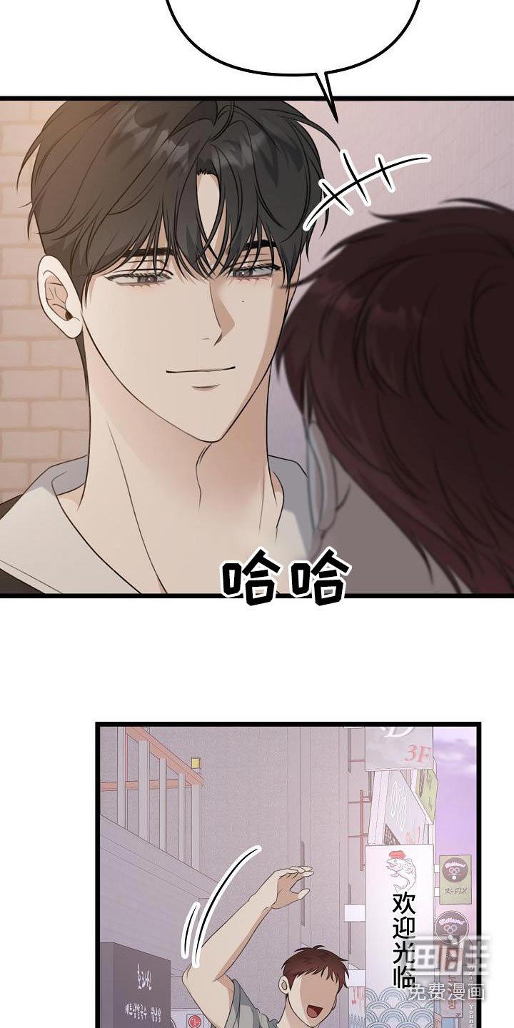 第89章：支持你