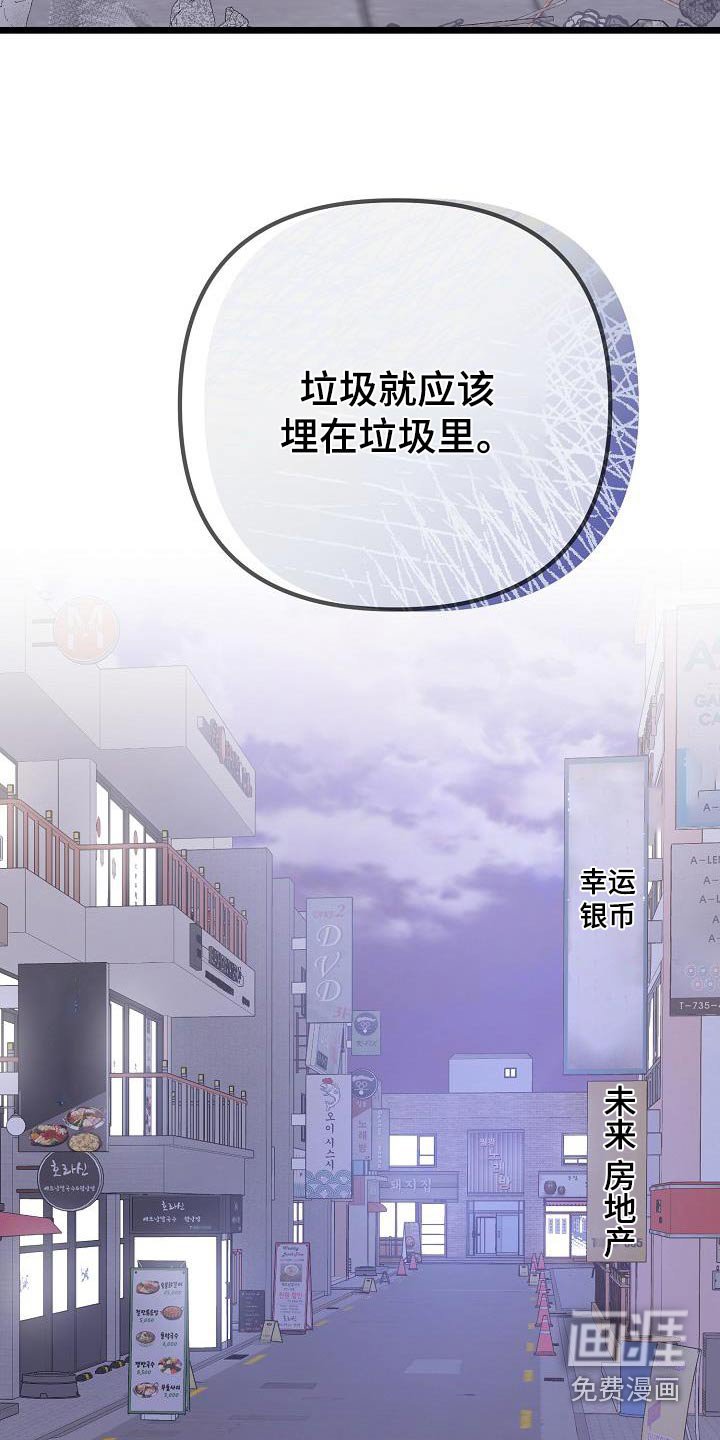 第89章：支持你