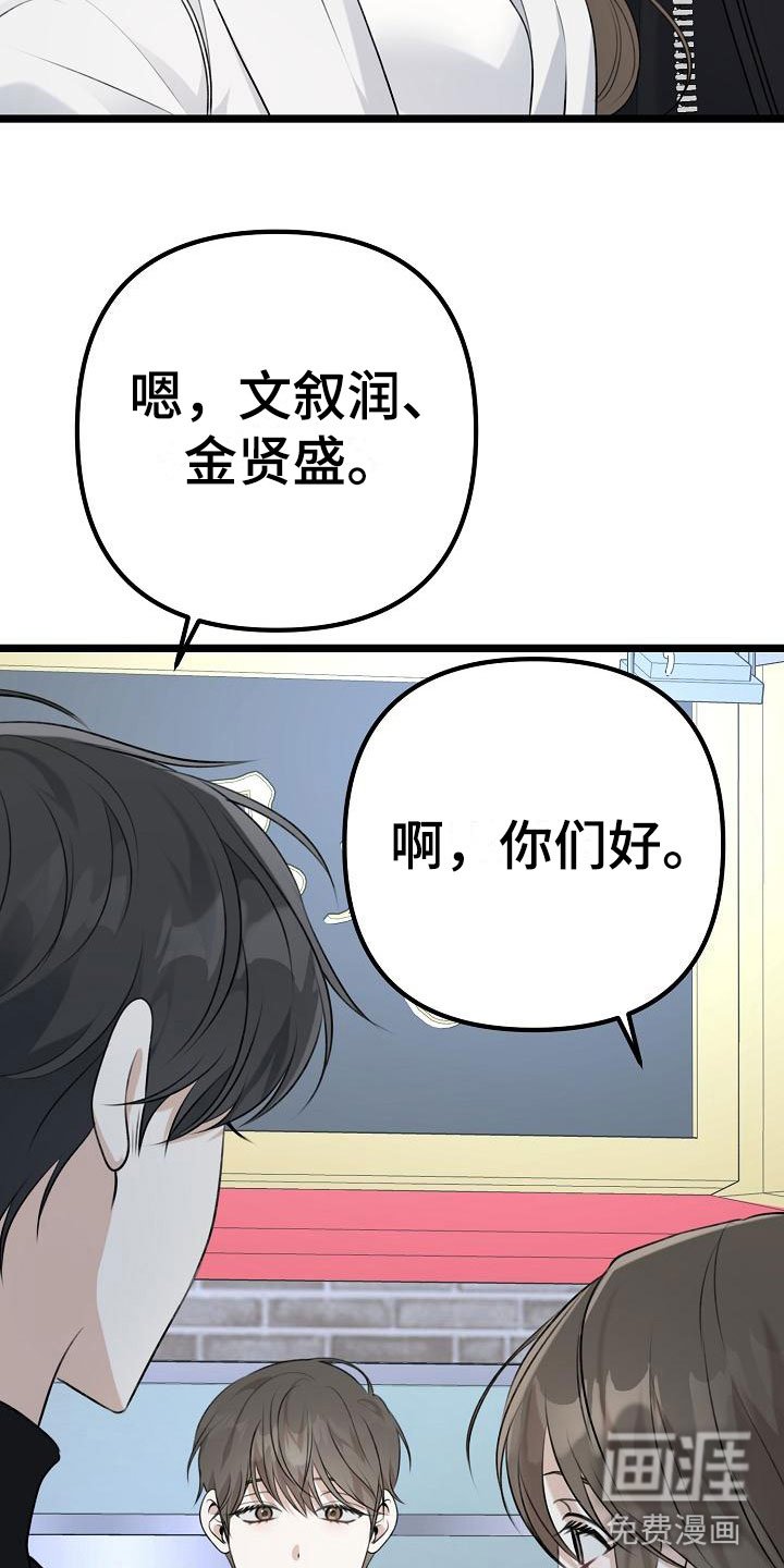 第9章：我真走了