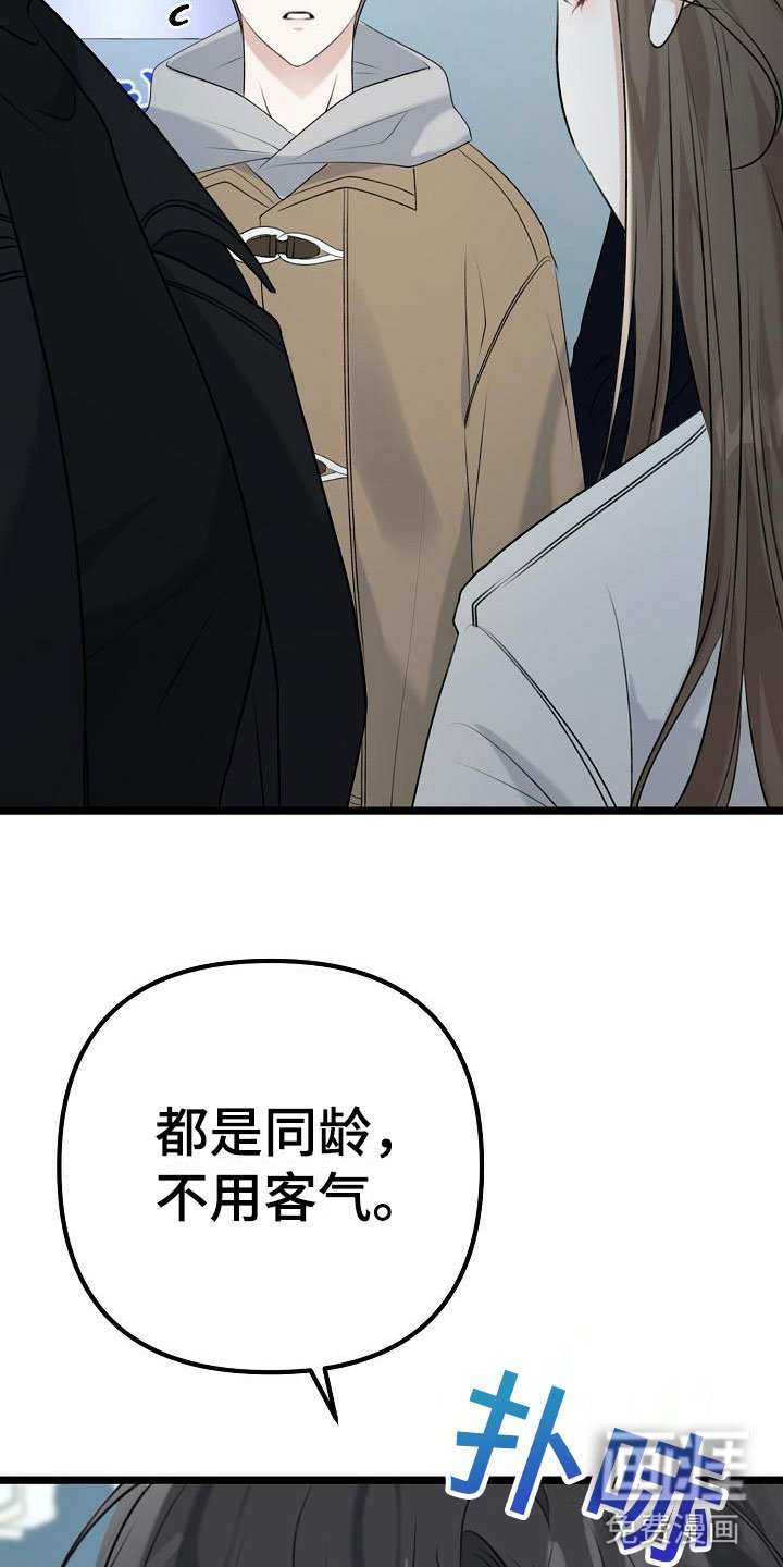 第9章：我真走了