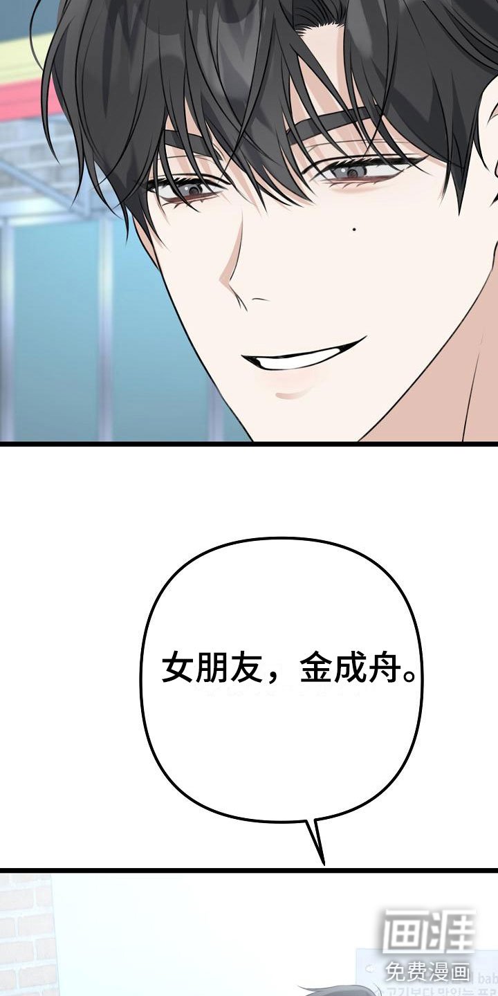 第9章：我真走了