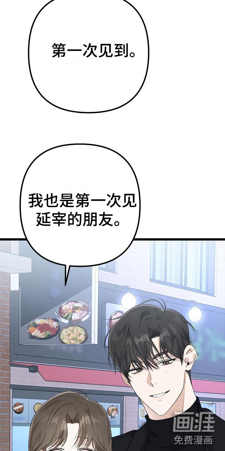 第9章：我真走了