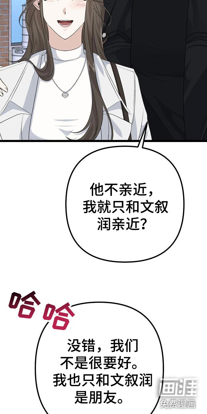 第9章：我真走了
