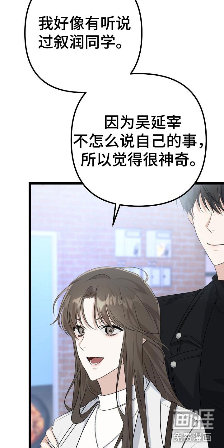 第9章：我真走了