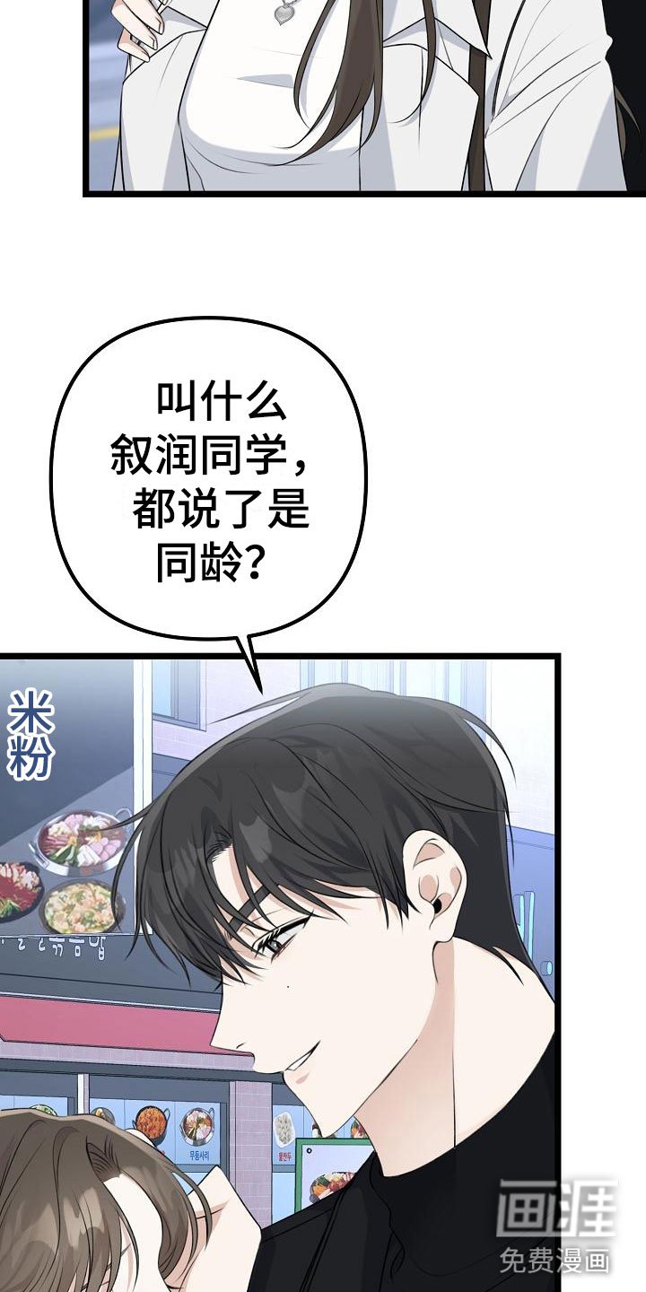 第9章：我真走了