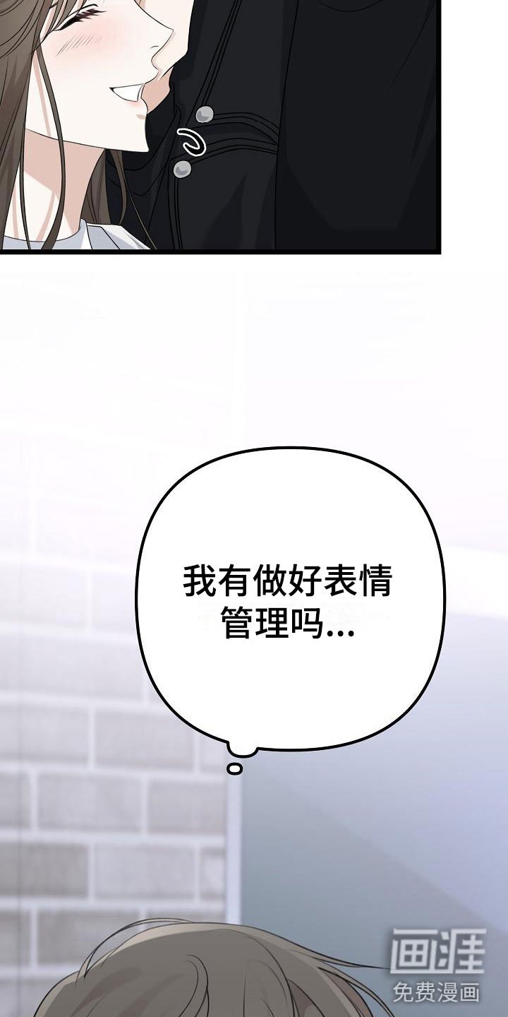 第9章：我真走了