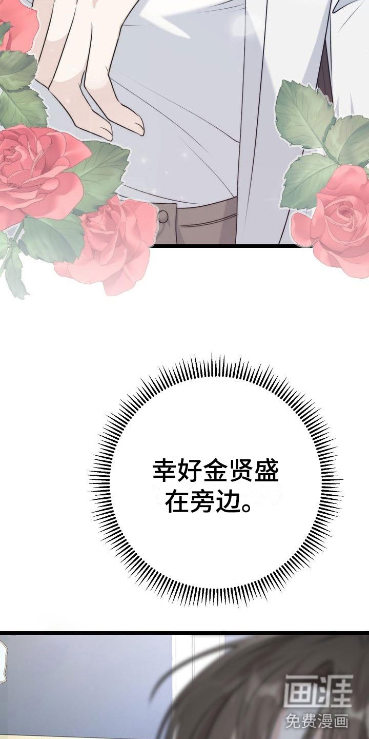 第9章：我真走了