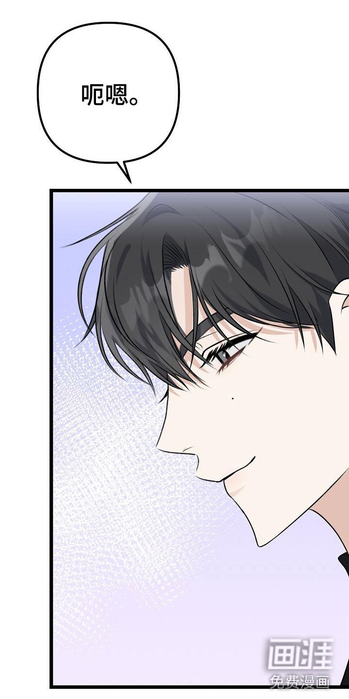 第9章：我真走了