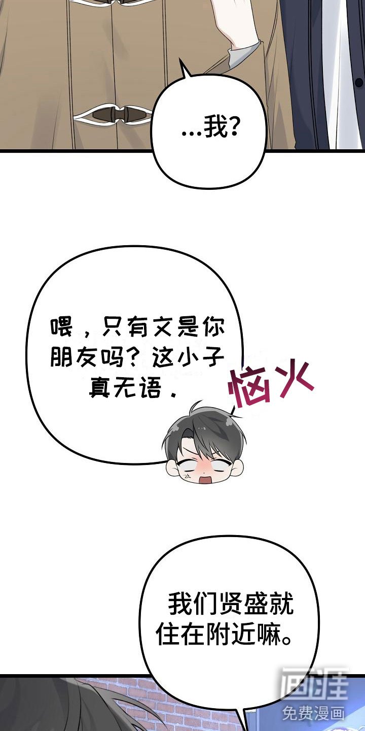 第9章：我真走了