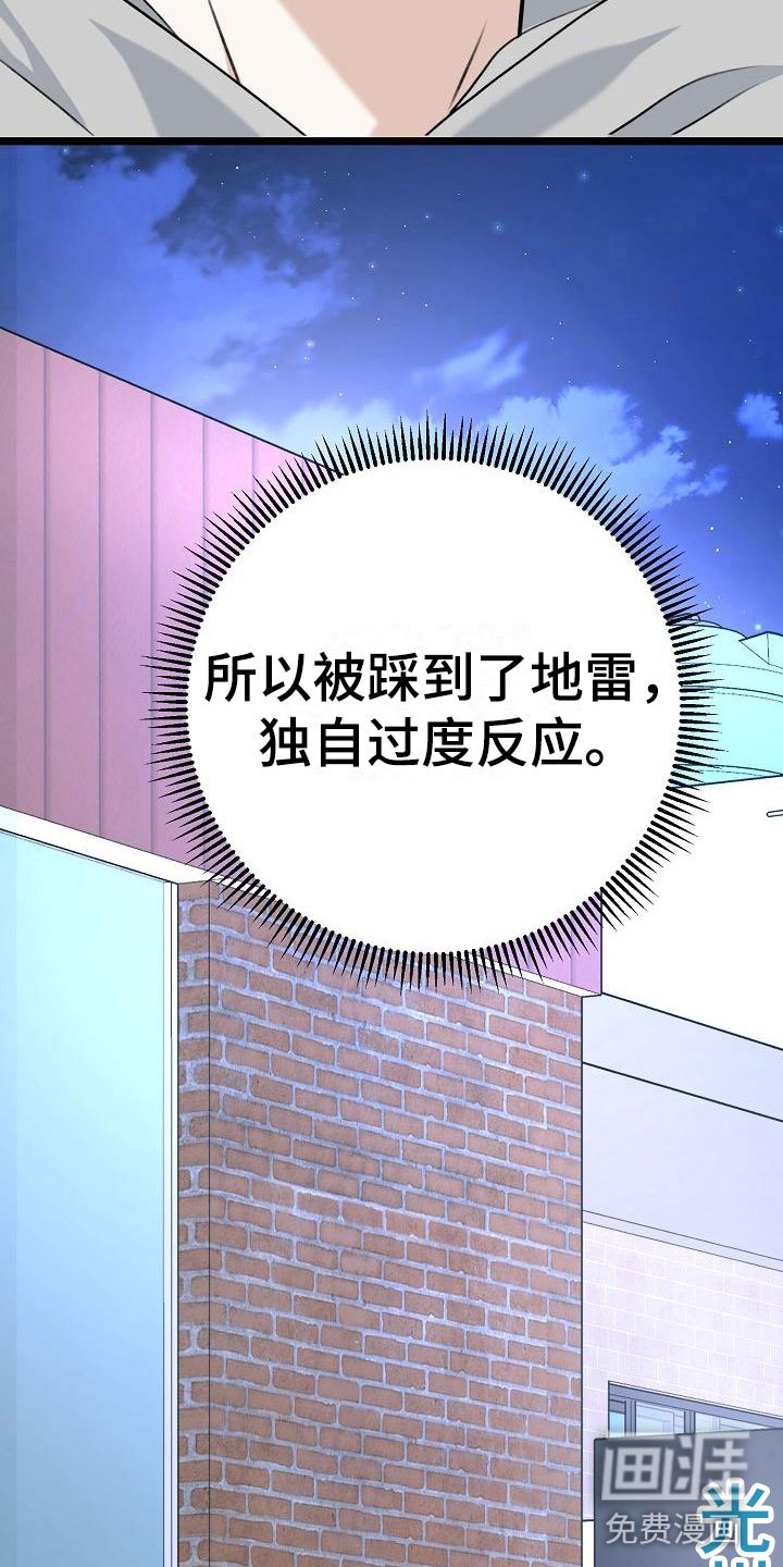 第9章：我真走了