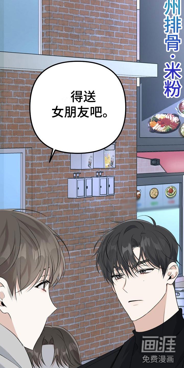 第9章：我真走了