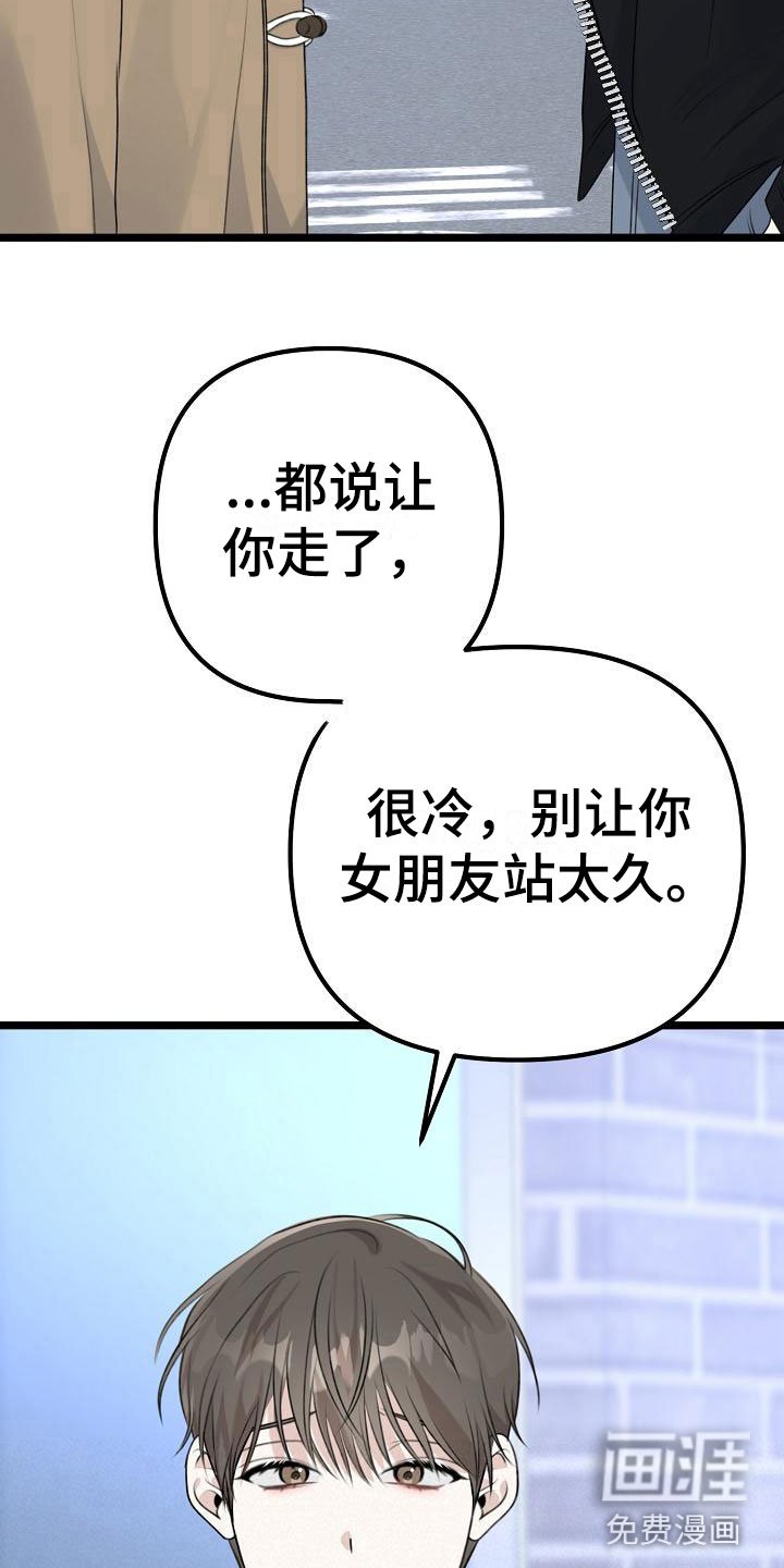第9章：我真走了