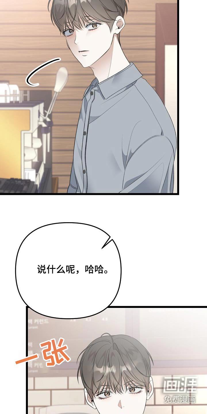 第90章：朋友是谁