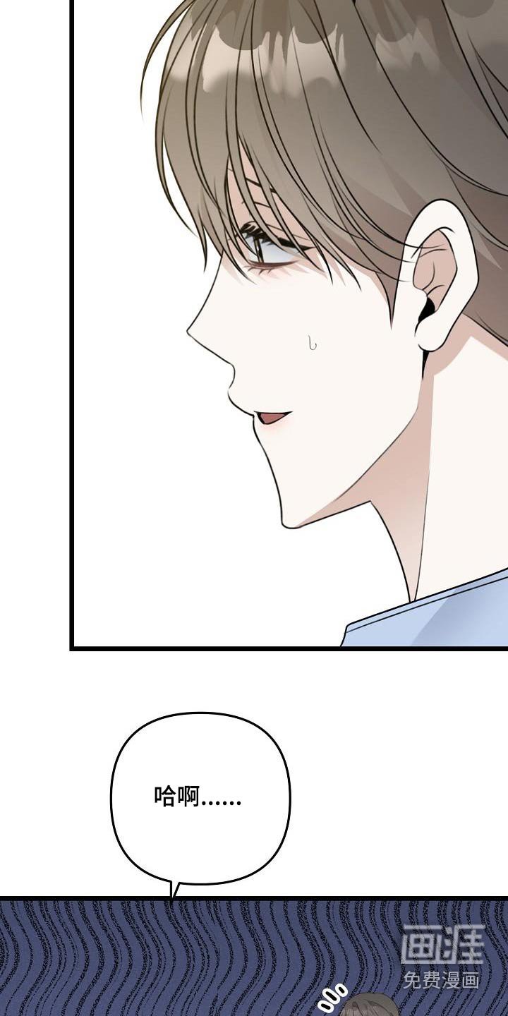 第91章：原来如此