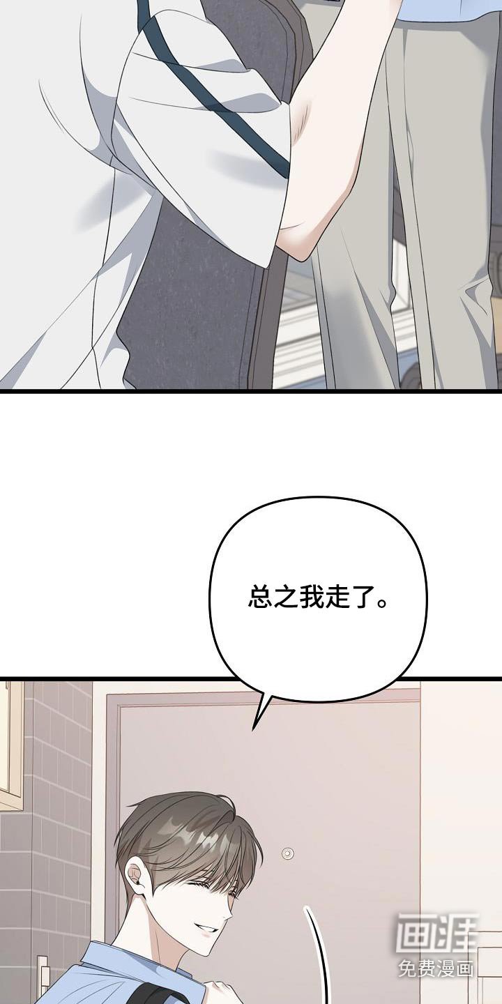 第91章：原来如此