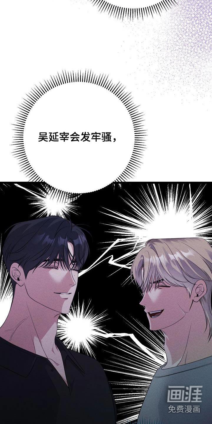 第91章：原来如此