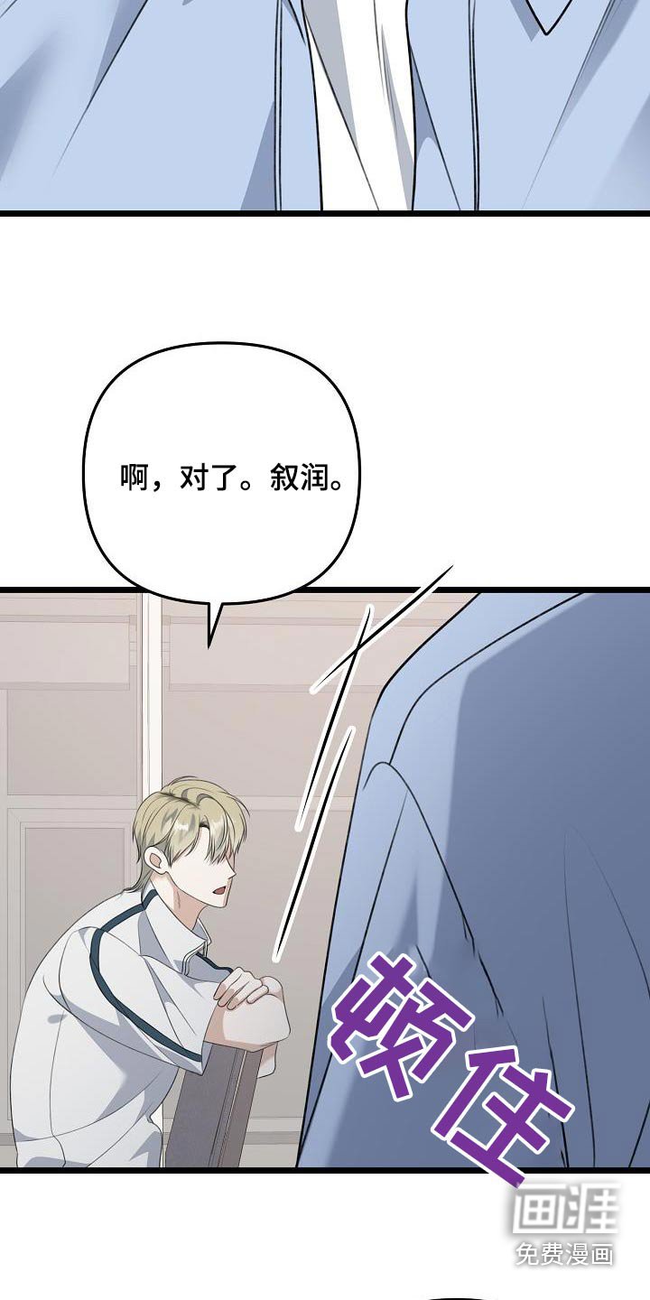 第91章：原来如此