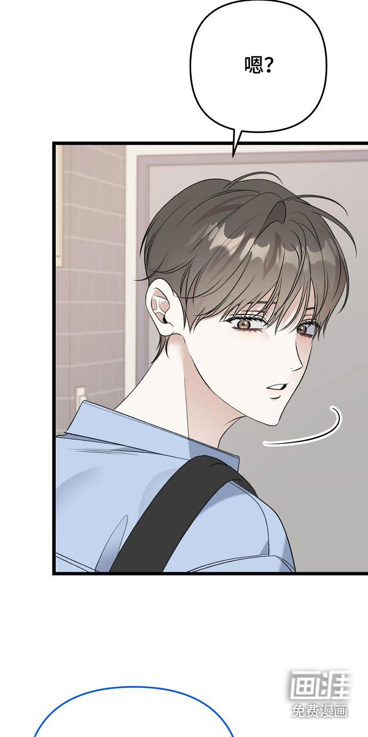 第91章：原来如此