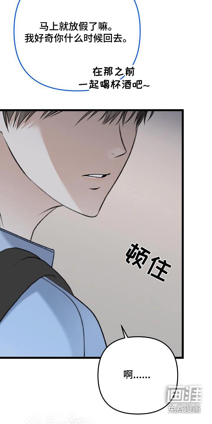 第91章：原来如此
