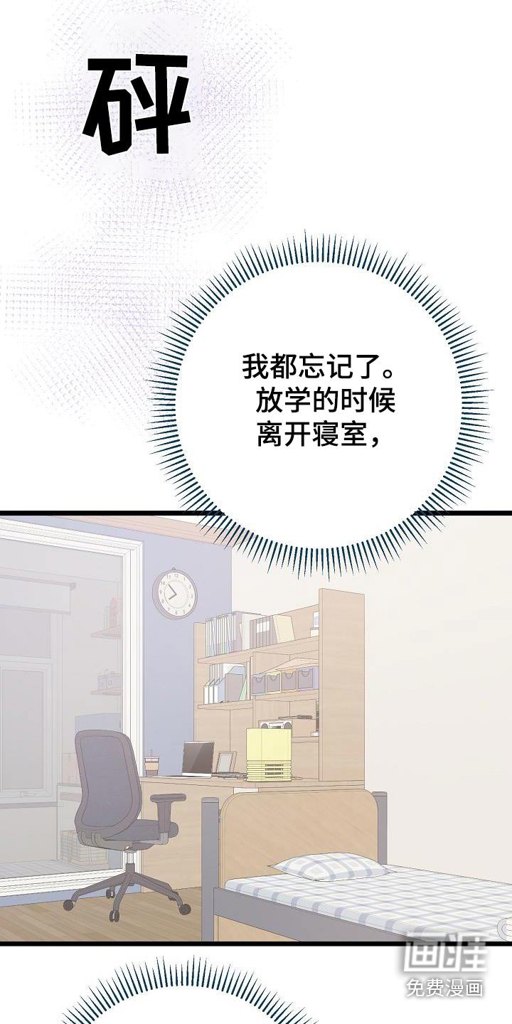 第91章：原来如此