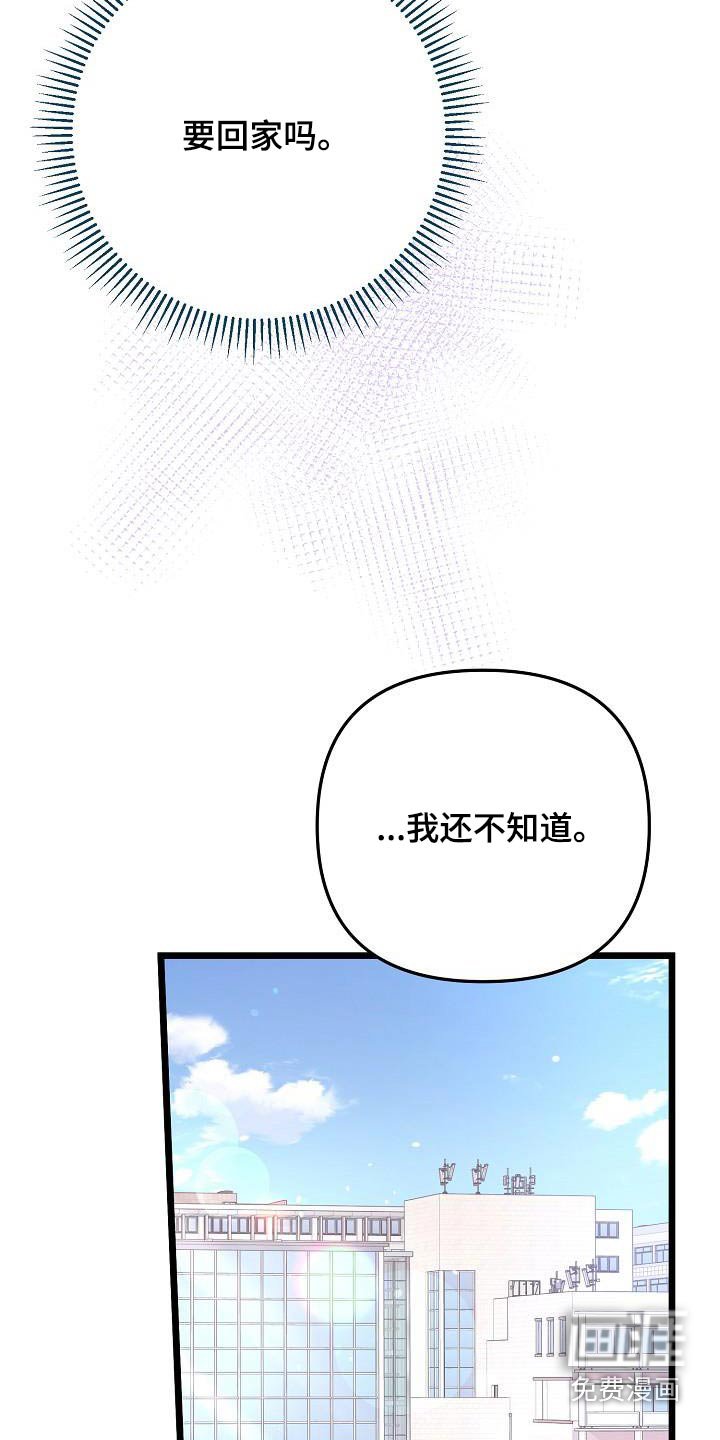 第91章：原来如此