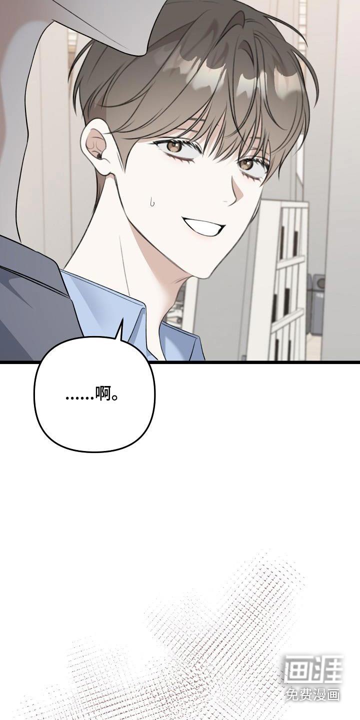 第91章：原来如此