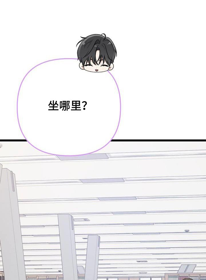第92章：扔掉