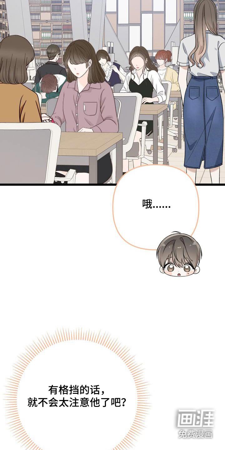 第92章：扔掉