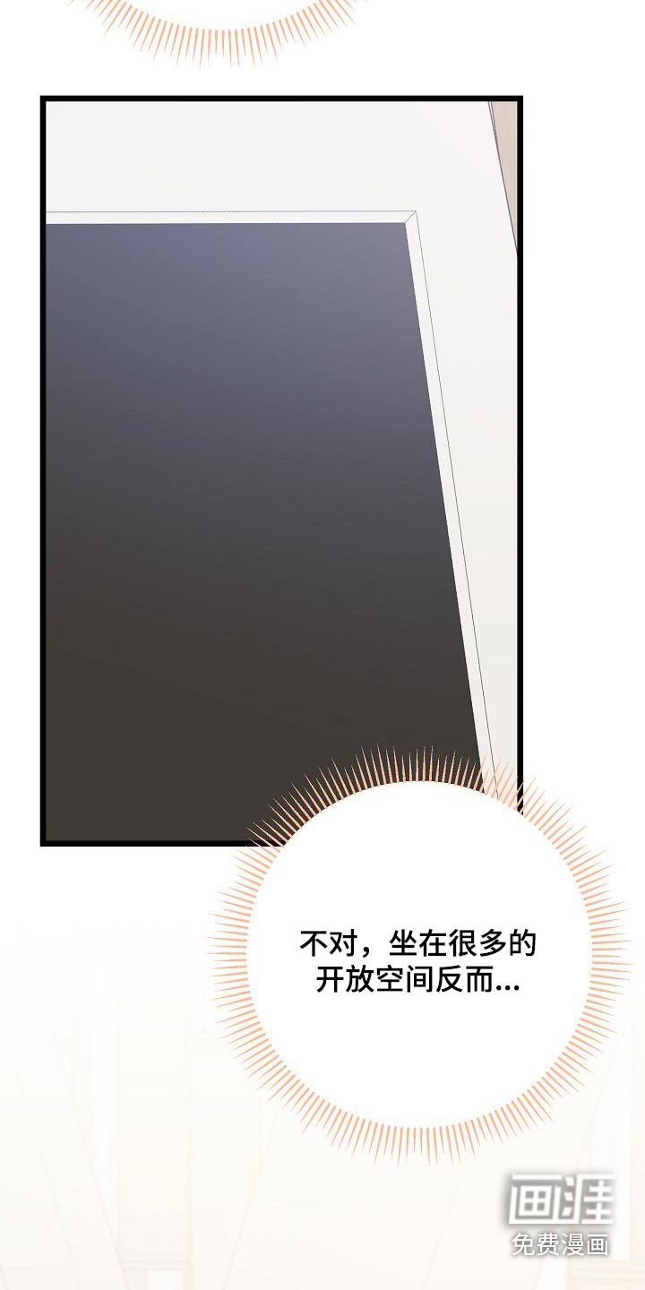 第92章：扔掉