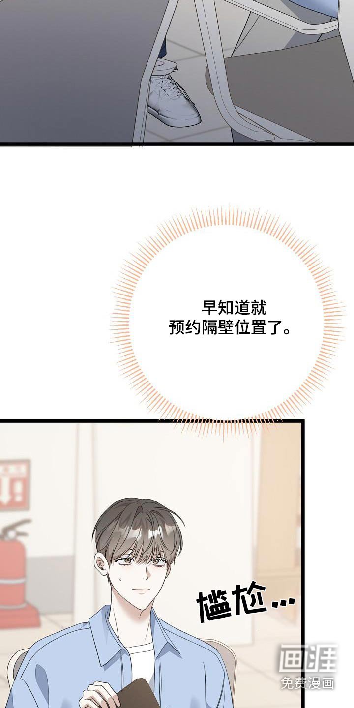 第92章：扔掉