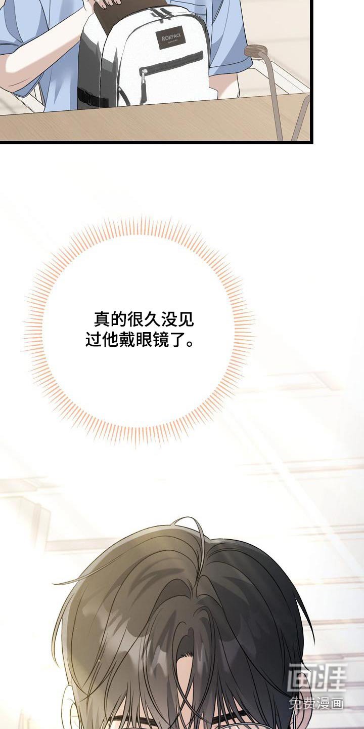 第92章：扔掉