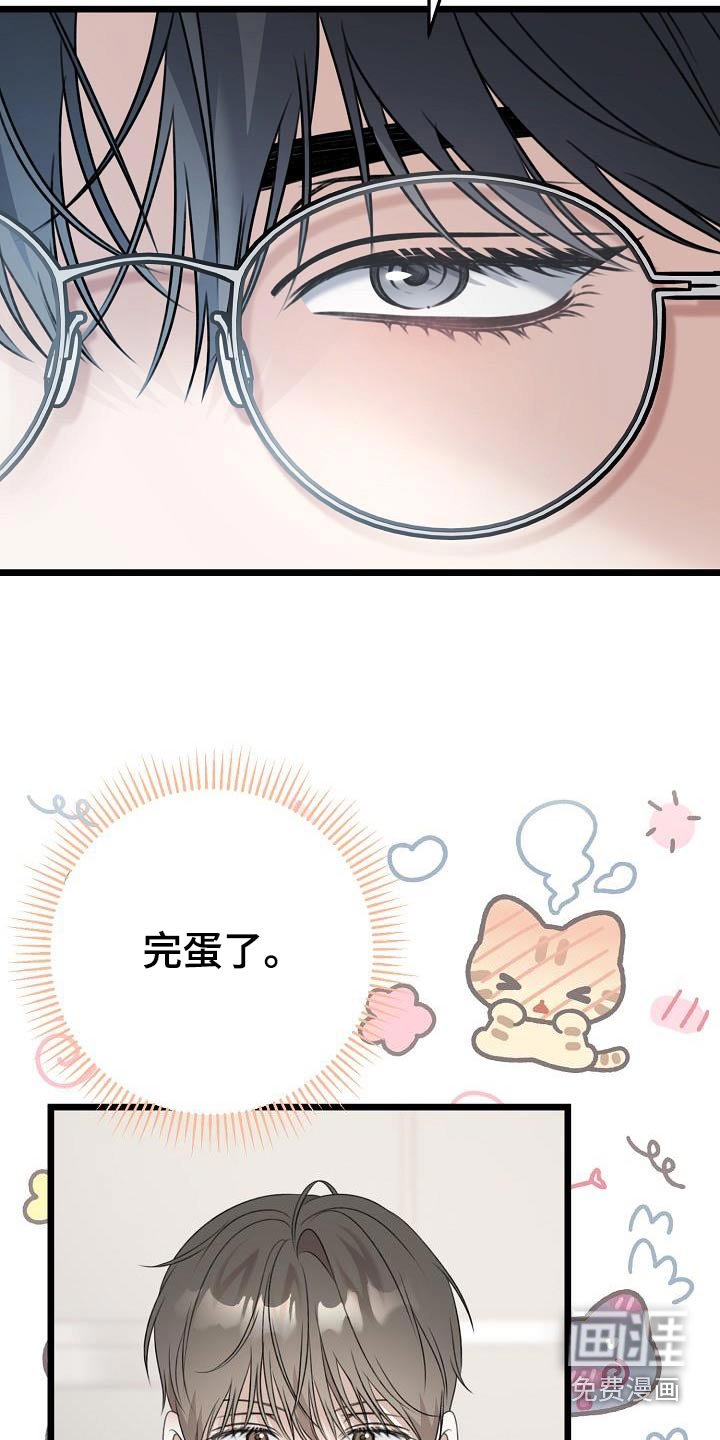 第92章：扔掉