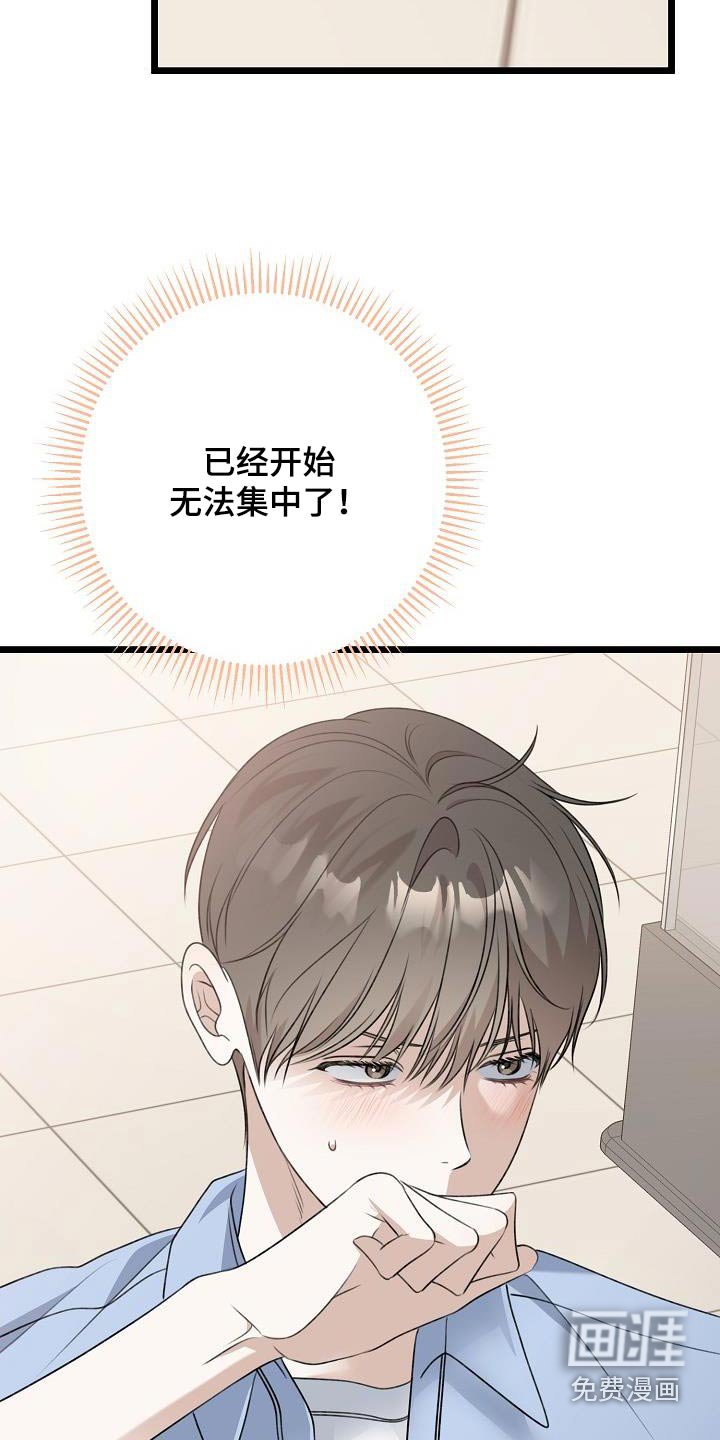 第92章：扔掉