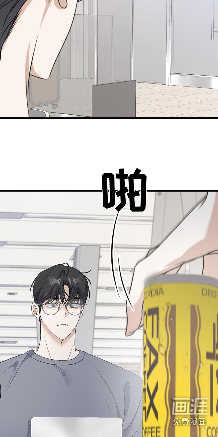 第92章：扔掉