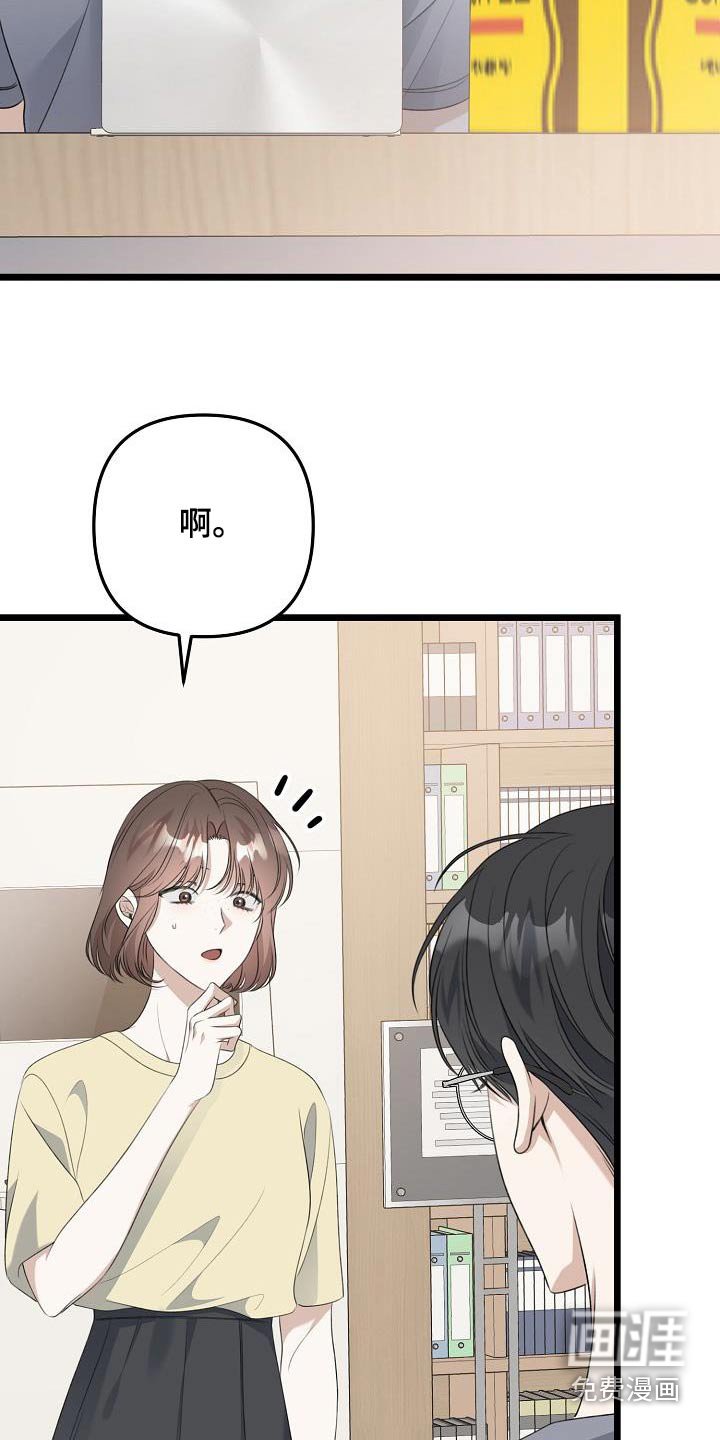 第92章：扔掉