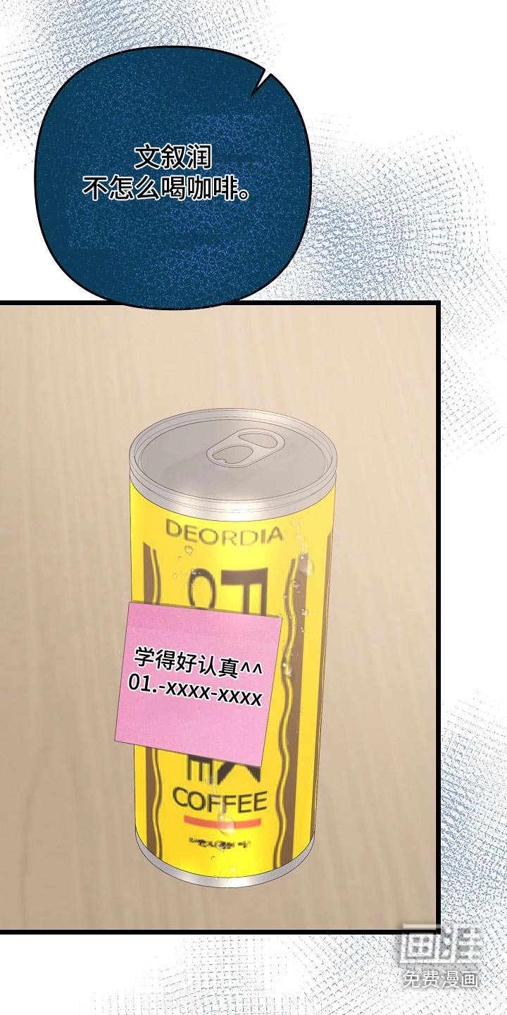 第92章：扔掉