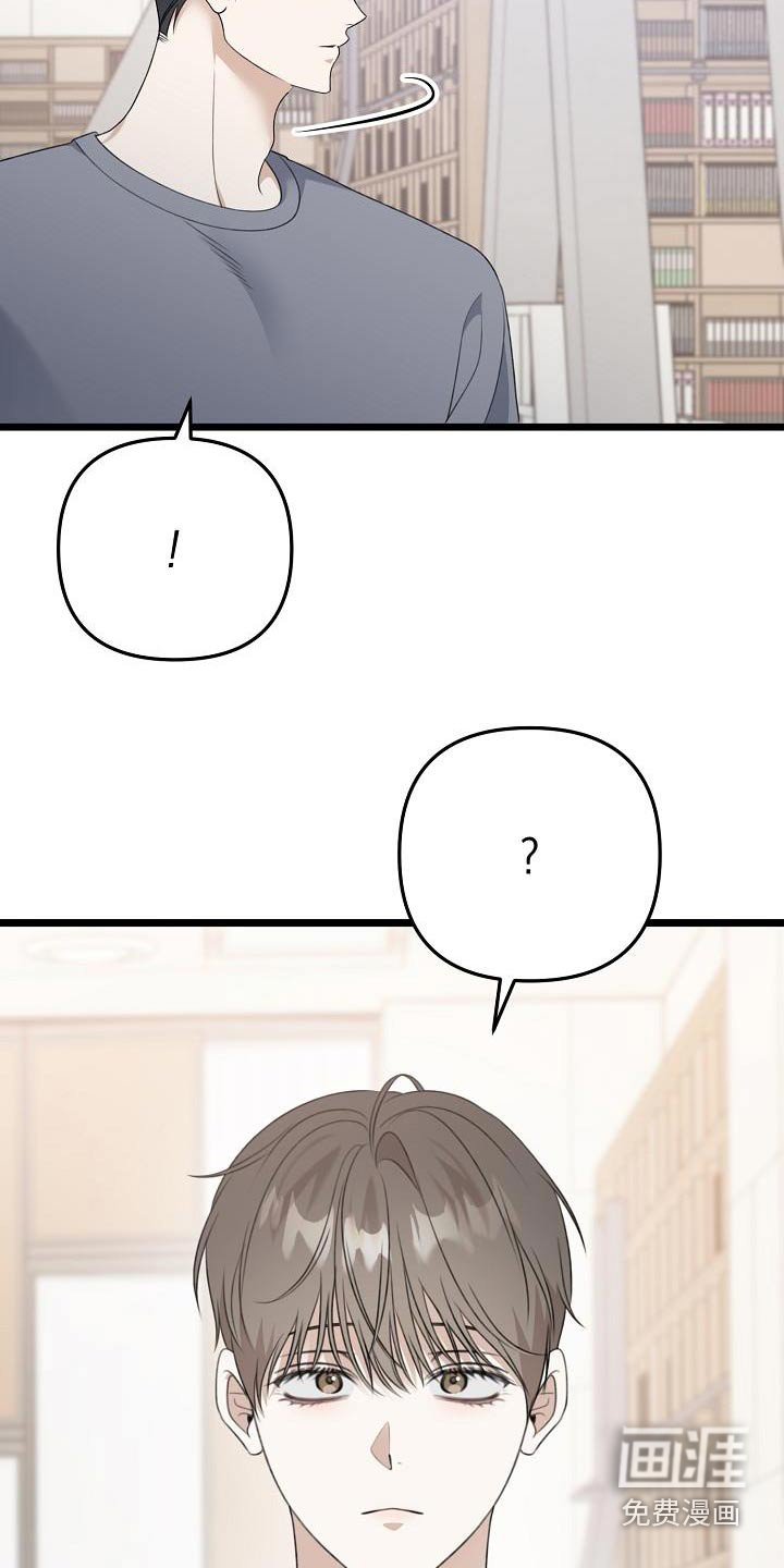 第92章：扔掉