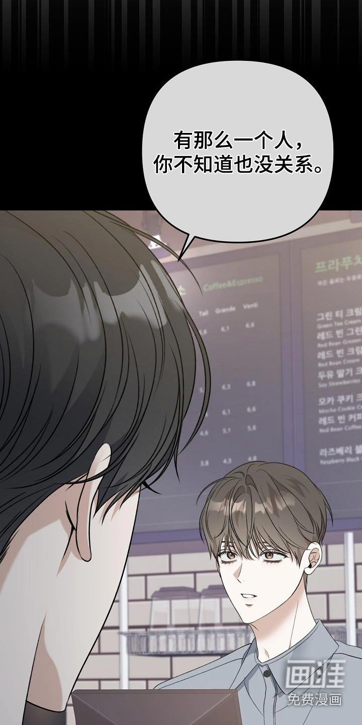 第93章：是不是想太多了