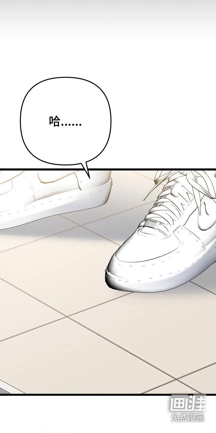 第93章：是不是想太多了